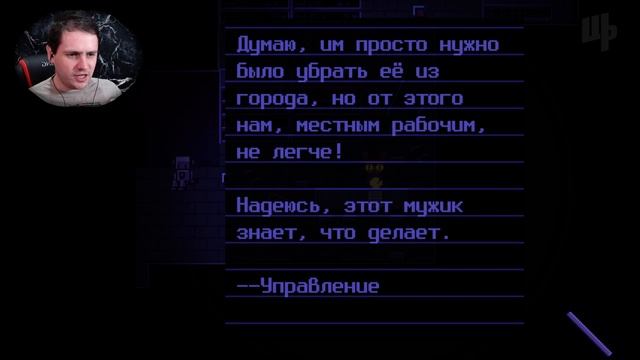 Спаситель ► One Shot Прохождение ► 2 смотреть онлайн