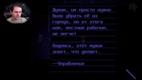 Спаситель ► One Shot Прохождение ► 2