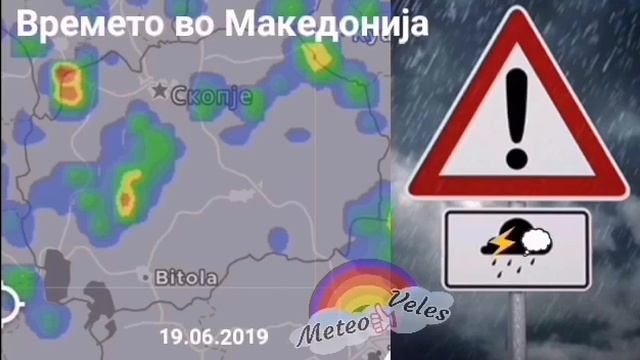 Meteo Veles 19.06.2019 Продолжува нестабилното време во Македонија смотреть онлайн