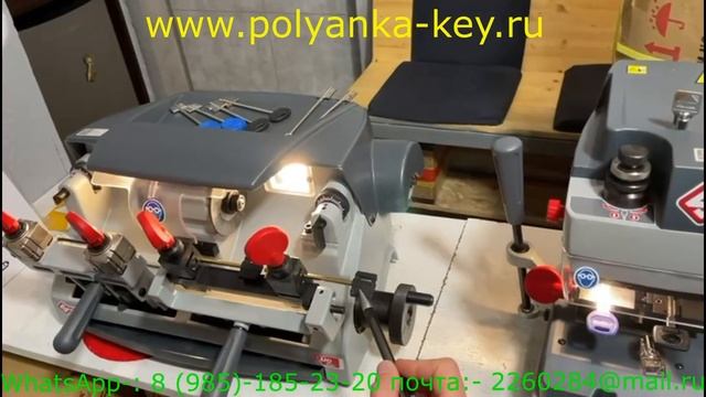 Silca. Готовый комплект для открытия мастерской по ключам, на базе Silca Duo Plus и Silca Swift Plus смотреть онлайн