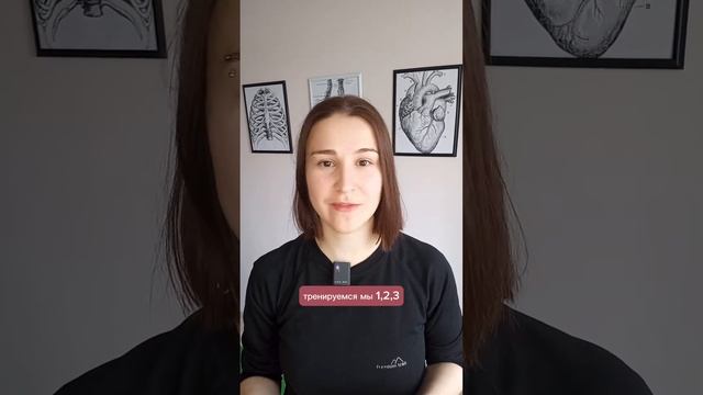 почему важно наблюдать за своими двигательными привычками в жизни? смотреть онлайн