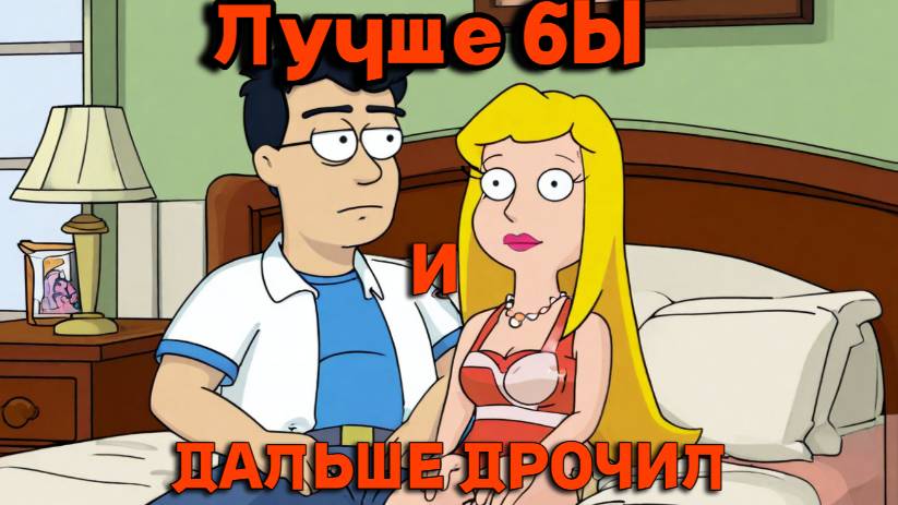 Она Любит тебя из за подарков и выгоды