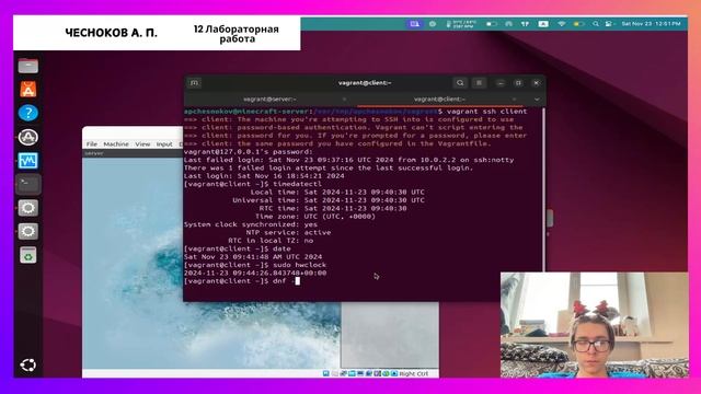 Выполнение Лабораторной работы №12 смотреть онлайн