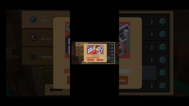 мой первый ролик про майрафт смотреть онлайн