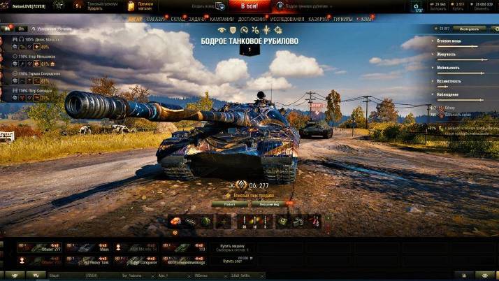 ⚡ #2 Бодрое танковое рубилово... За наградкой 💥 смотреть онлайн