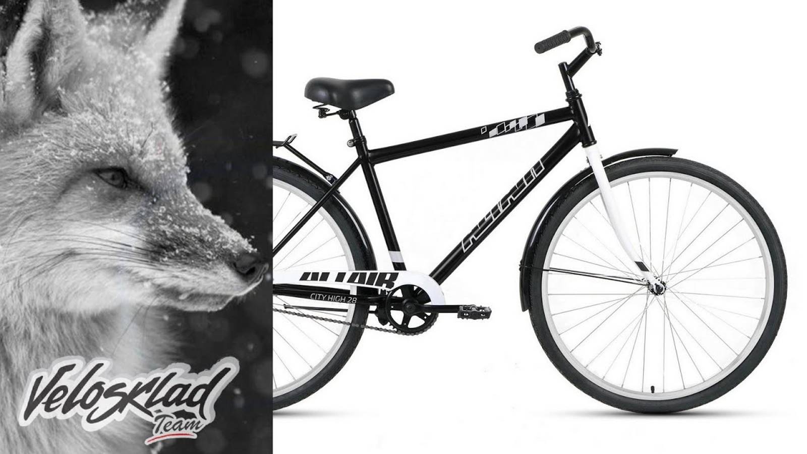 Обзор велосипеда Altair City 28 high (2022) смотреть онлайн