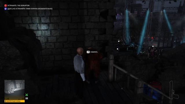 Hitman 3 WoA The Disruptor (2024) смотреть онлайн