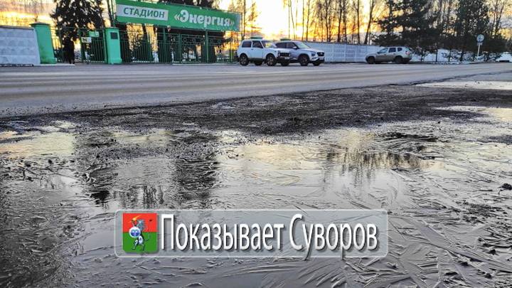 Показывает Суворов 23 ноября 2024