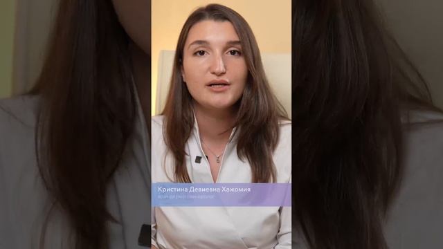 Что такое акне? #акне_на_лице #лечение_акне #дерматологспб #полезное_gosmed #gosmed_дерматология смотреть онлайн