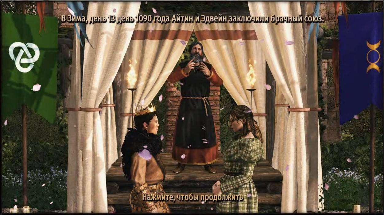 Банерлорд (новичок) №15