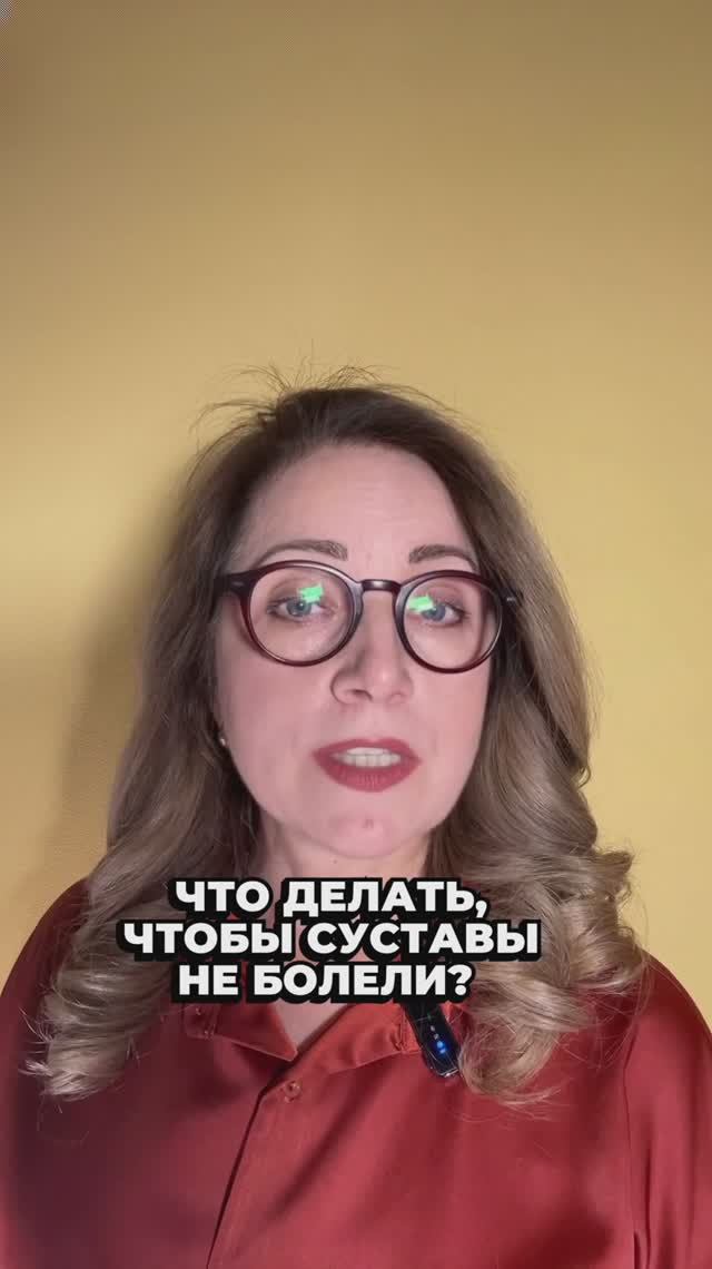 Инструкция по восстановлению суставов