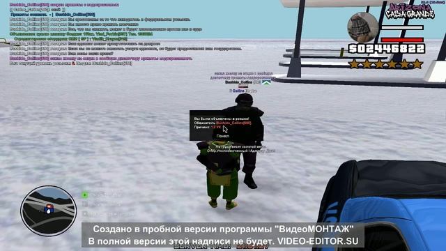 Новый проект смотреть онлайн