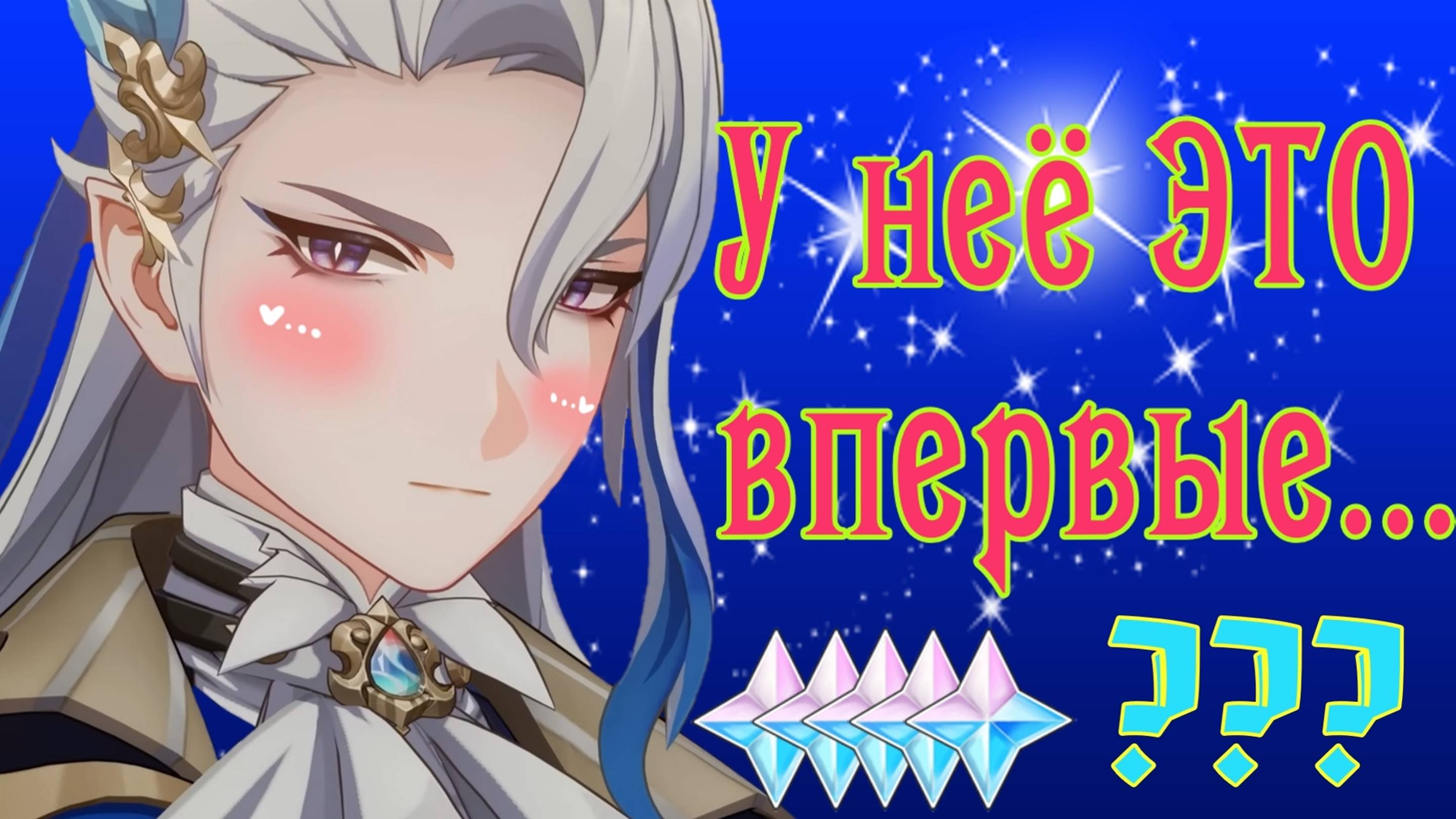 3 КЛИКА И ЛЕГА!? | КРУТКИ ИЗ ПРОШЛОГО | НЁВИЛЛЕТ | GENSHIN IMPACT 4.5 | ГЕНШИН ИМПАКТ | FOC смотреть онлайн