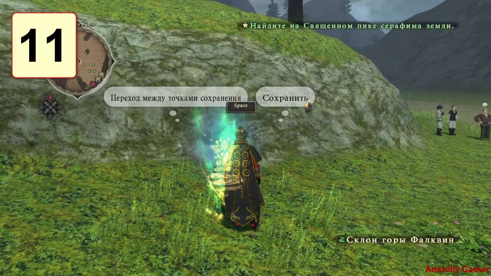 Прохождение ►Tales of Zestiria◄【• Выпуск• #11】