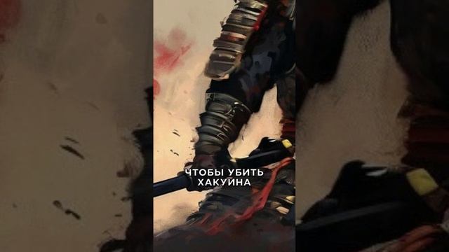 Где находятся врата РАЯ и АДА - Притча об осознанности смотреть онлайн