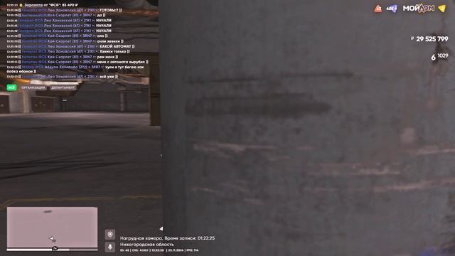 Grand Theft Auto V 2024.11.23 - 13.21.09.06 смотреть онлайн