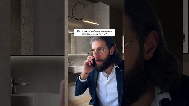 3 причины сменить плитку в ванной прямо сейчас #ремонт #ванная смотреть онлайн