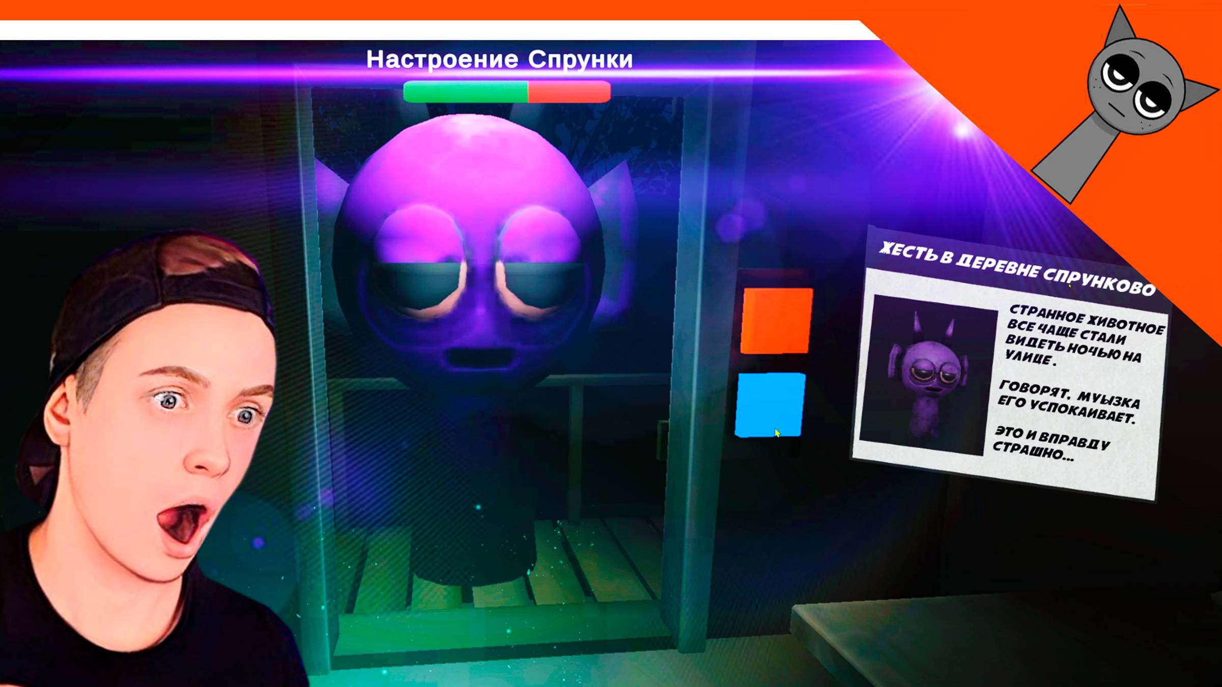 🩸 5 НОЧЕЙ СО СПРУНКИ! ХОРРОР! 🩸 ИГРА СПРАНКИ СПРУНКИ FNAF Прохождение смотреть онлайн