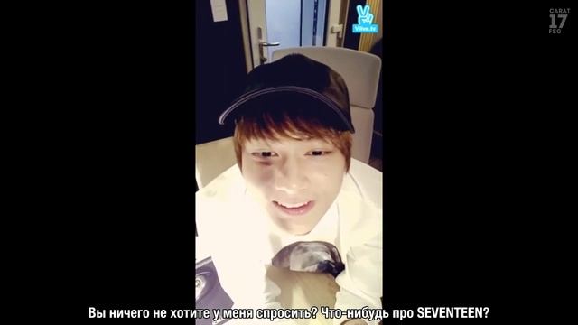 Seventeen 'Once A Day Jun' V App