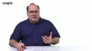 История философии / 27. Скептицизм. sophias.ru