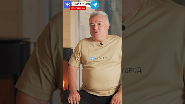 Лучшая инвестиция. Что стоит купить, если вы строите дом. смотреть онлайн