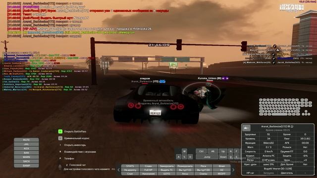 Ararat_Barbiesize дм копов