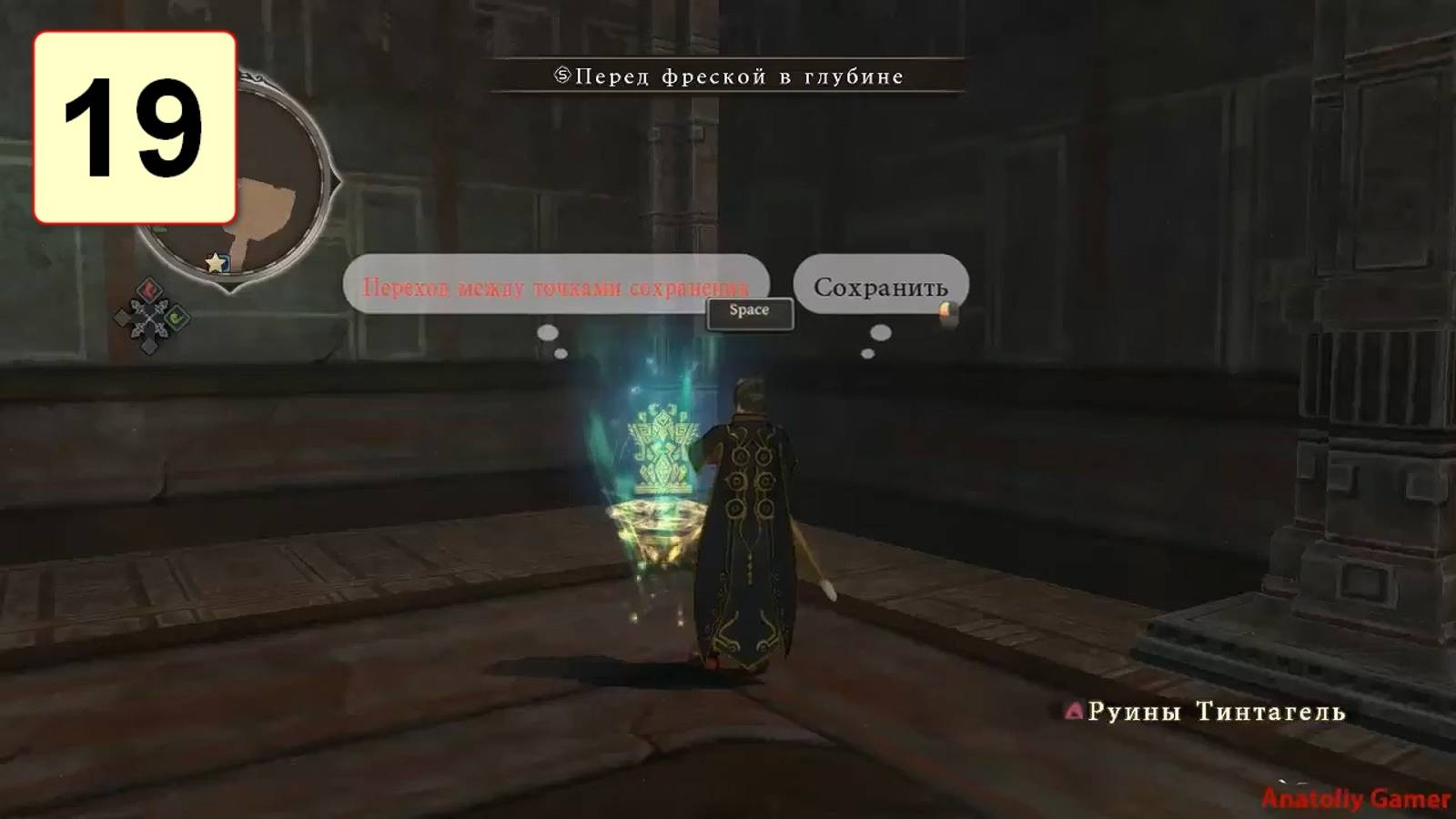 Прохождение ►Tales of Zestiria◄【• Выпуск• #19】