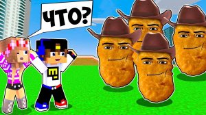 КОВБОЙ НАГГЕТС СЛОМАННЫЙ МОД УГАР И ПРИКОЛЫ в МАЙНКРАФТ НУБ и ПРО ВИДЕО ТРОЛЛИНГ MINECRAFT Евгенбро