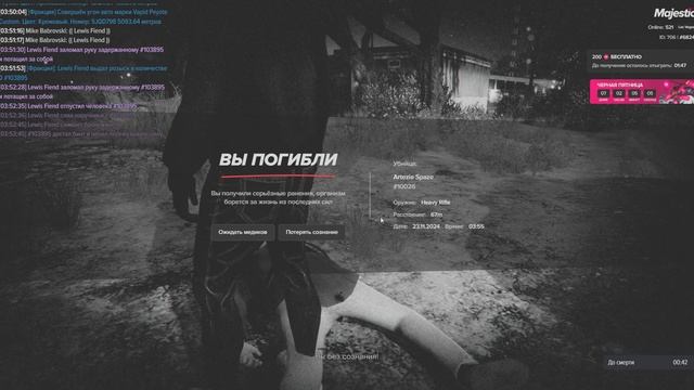 68248 163631 103895 03.55 23.11.24 смотреть онлайн