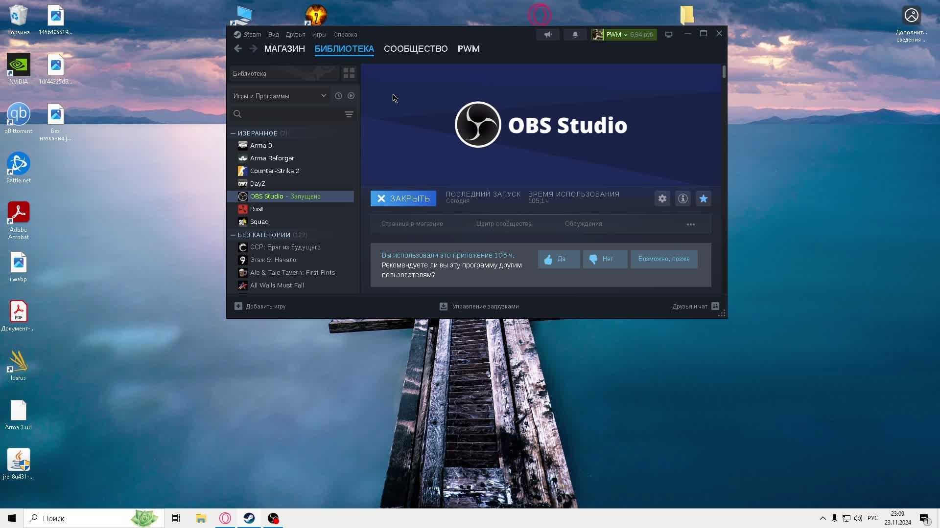 Сталкер 2 Сердце Чернобыли
