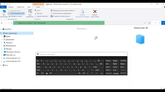 Как исправить ошибку строки поиска проводника Windows 10? смотреть онлайн