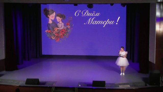 Праздничный концерт ко Дню матери 2024 смотреть онлайн
