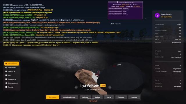 1123 смотреть онлайн
