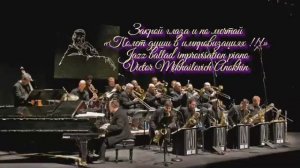 ДЖАЗ РОМАНТИК Закрой глаза и мечтай! ИМПРОВИЗАЦИЯ композитор Виктор Анохин #viktorjazz #jazzballads