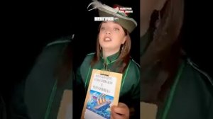 Кира Бонье - Айсберг