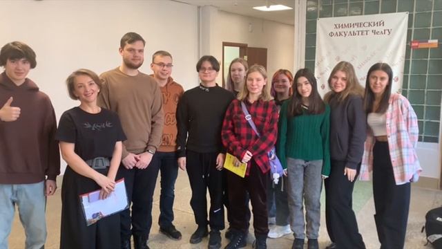 Chemist Of CSU - Челябинский государственный университет - Т смотреть онлайн