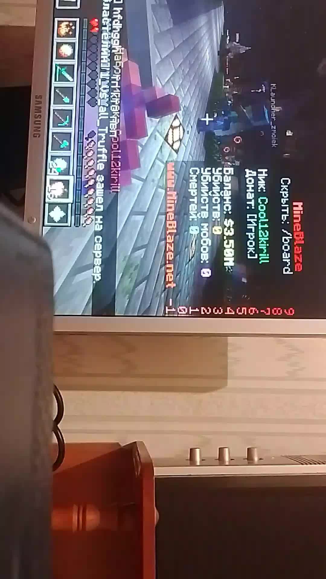 играю на сервере в Майнкрафте в мой день рождения смотреть онлайн