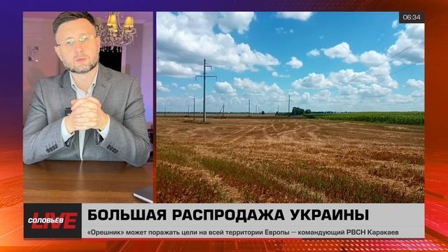 КОМУ ПРИНАДЛЕЖИТ УКРАИНСКАЯ ЗЕМЛЯ И НЕДРА? Тарас смотреть онлайн
