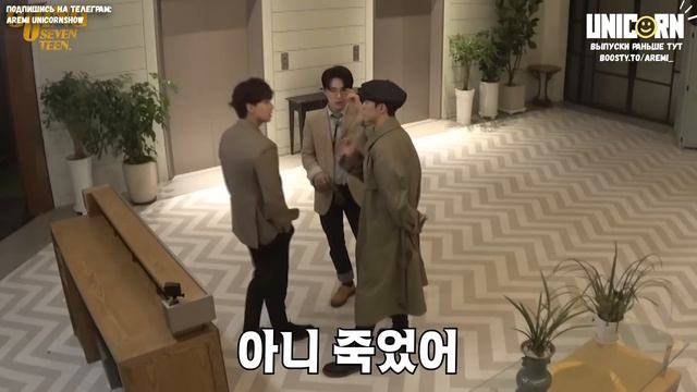 «GOING SEVENTEEN» 2020, эпизод 34 смотреть онлайн