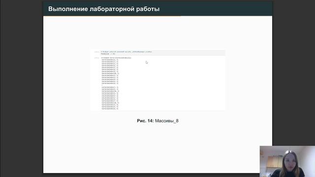 Лабораторная работа№2 (защита презентации) смотреть онлайн