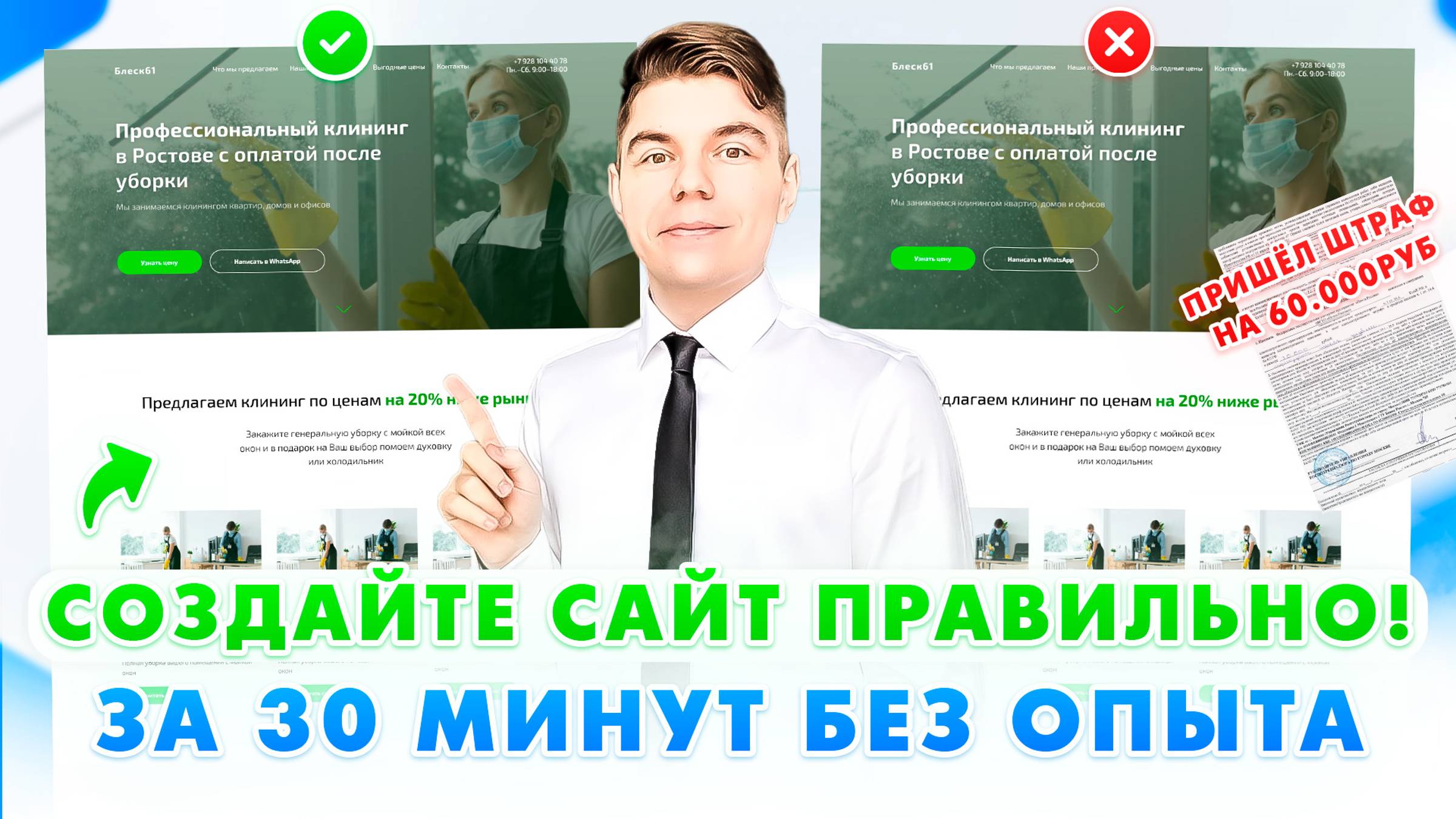 Как создать сайт БЕСПЛАТНО на Тильде без программирования? Tilda - конструктор сайтов смотреть онлайн