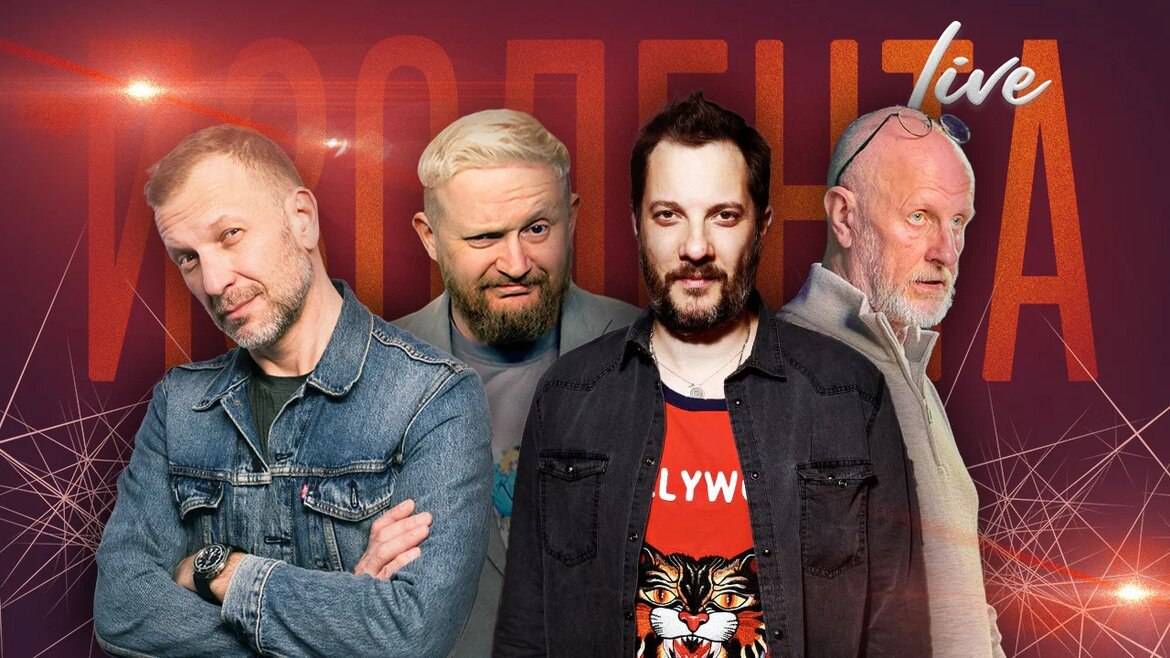 ИЗОЛЕНТА Live #1664 | 23.11.24 | Зачем запустили 