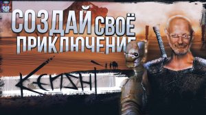 Kenshi CЕРЬЁЗНЫЙ обзор