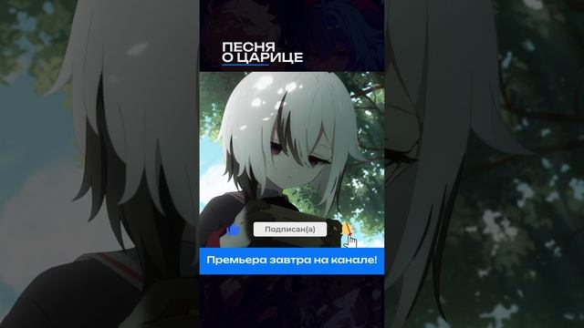 Царица - огонь был в ее душе, но погас #genshinimpact смотреть онлайн