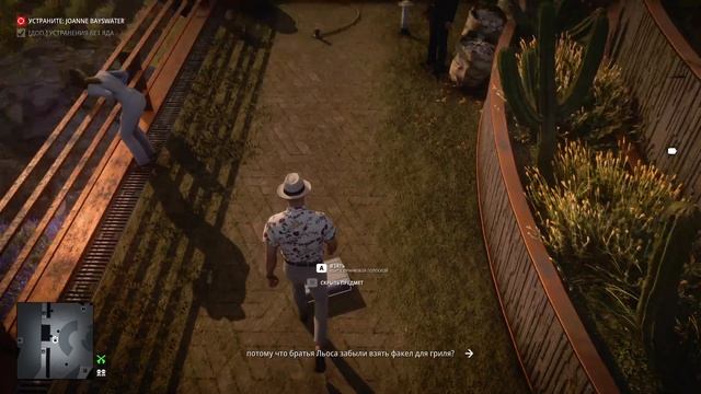 HITMAN 3 - Joanne Bayswater смотреть онлайн