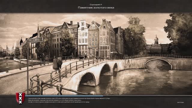 Cities in Motion Прохождение Сценарий 2 Амстердам. смотреть онлайн