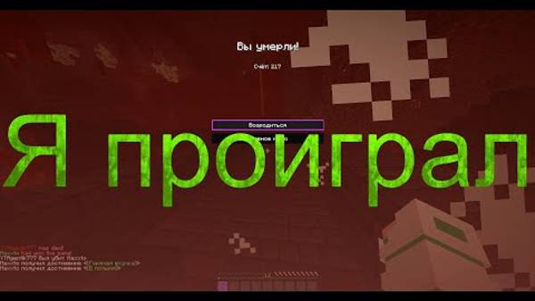 Использую Скрытно Креатив #1 Спидран Майнкрафт