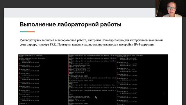Защита 6 сети смотреть онлайн