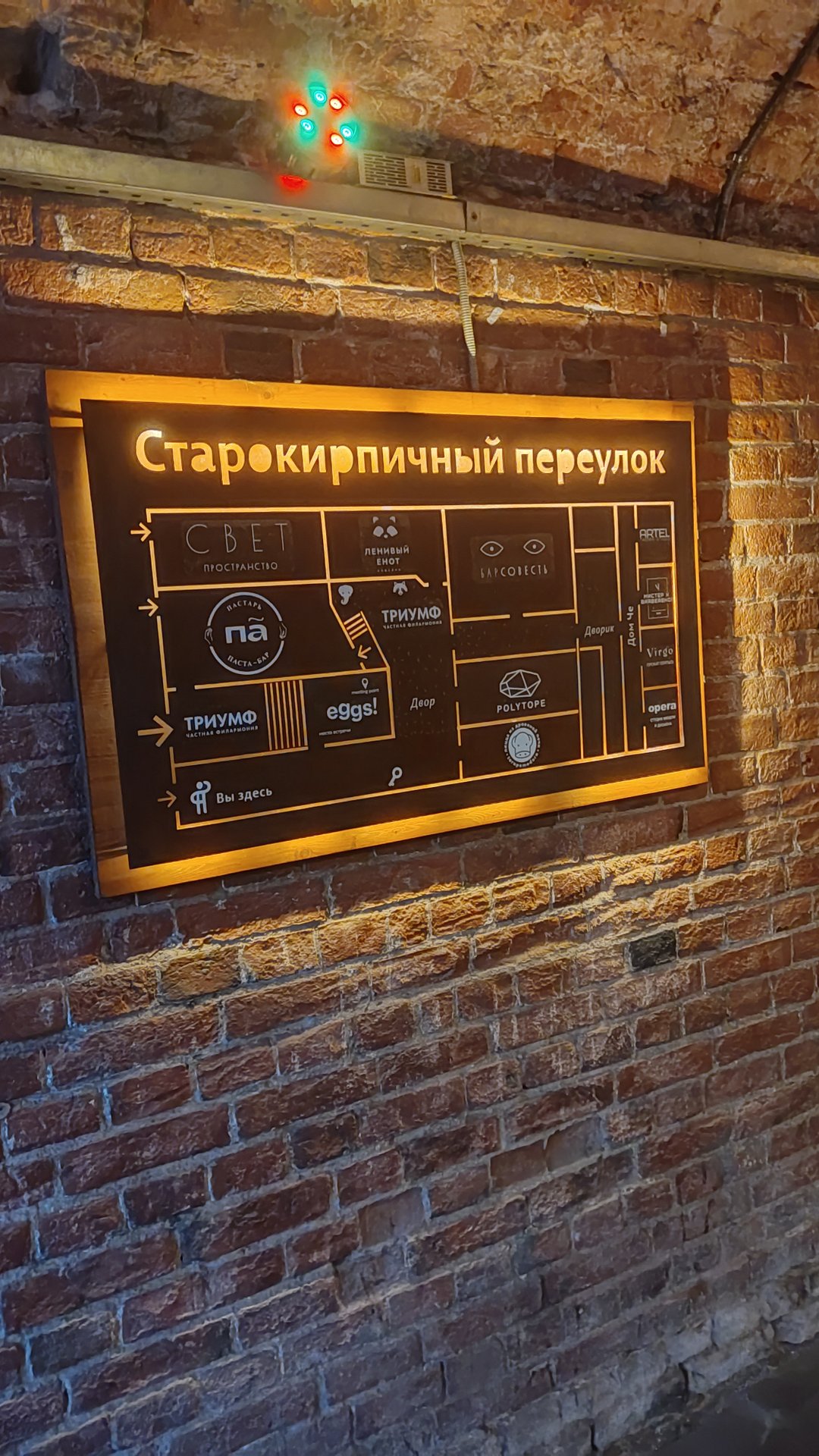 Добро пожаловать в Пермь - город уральских тайн