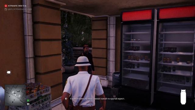 Hitman E Wen Ts’ai - Si смотреть онлайн